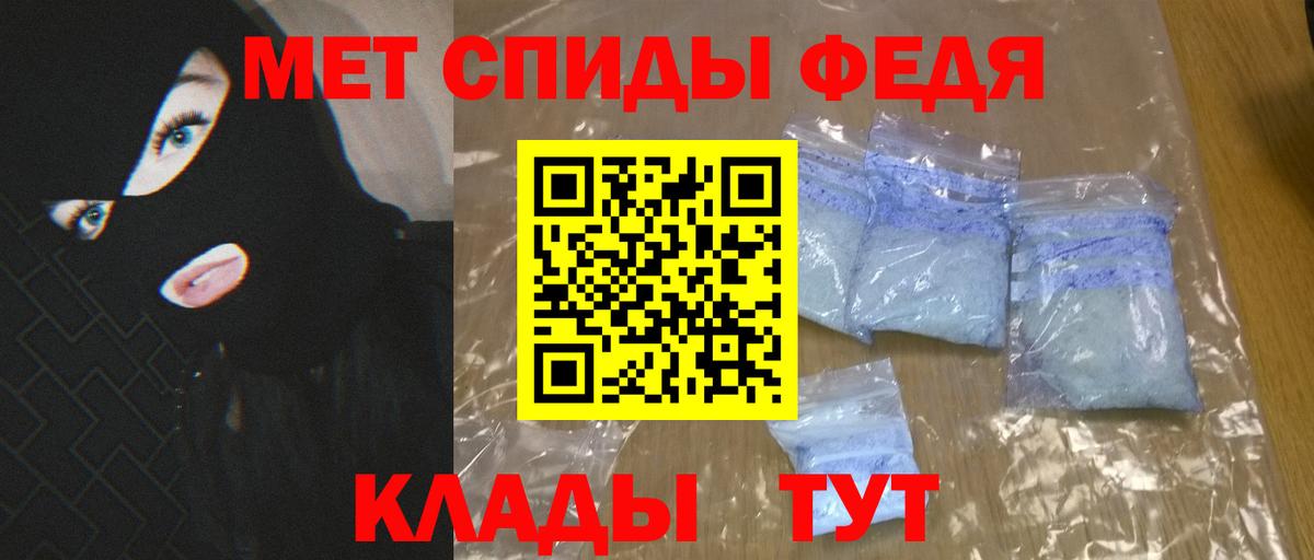 Подольск  АМФ 97%  Амфетамин  Вход с VPN 