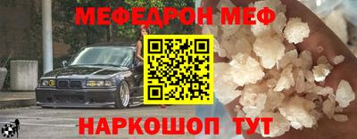 MDMA Premium VHQ Будённовск