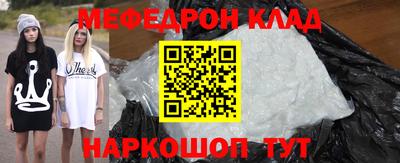 кокаин Бузулук