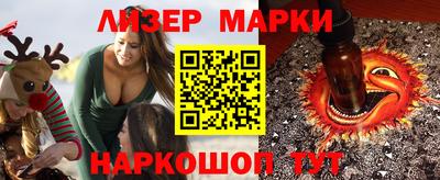 кокаин Бузулук