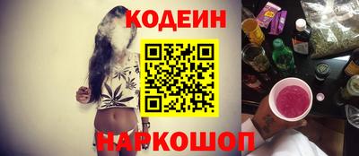 кокаин Бузулук