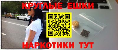 кокаин Бузулук