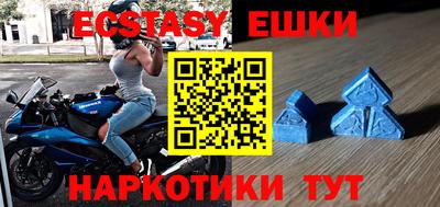 экстази Бугуруслан
