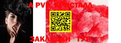 MDMA Premium VHQ Будённовск