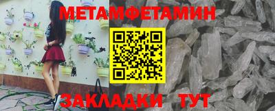 кокаин Бузулук