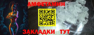 кокаин Бузулук