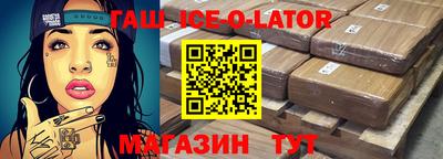 кокаин Бузулук