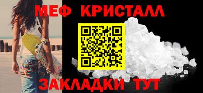 экстази Бугуруслан