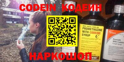 кокаин Бузулук