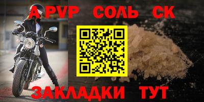MDMA Premium VHQ Будённовск