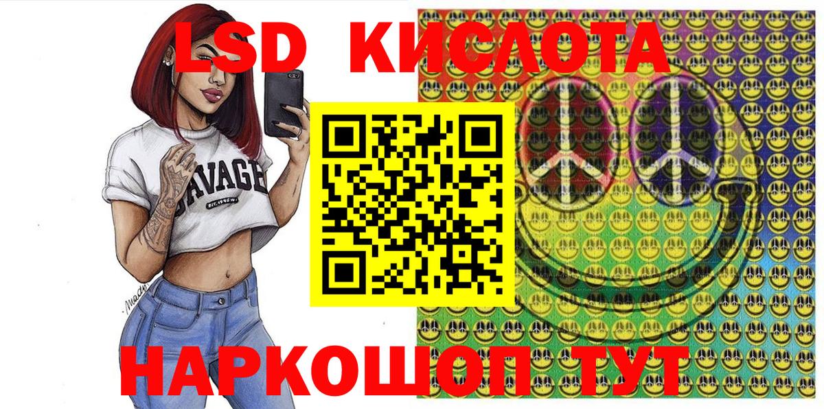 Наркотические марки 1500мкг  Марки NBOMe  Подольск  Вход с VPN 